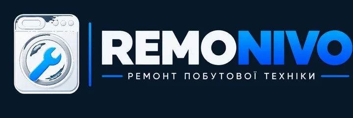 REMONIVO — ремонт побутової техніки
