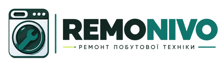 REMONIVO — ремонт побутової техніки